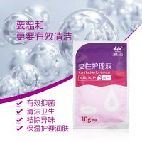 (护理保健)雅润女性护理液杀菌洗护三合一泡沫型 新品